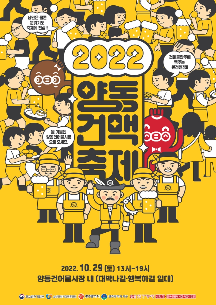 '2022 絿Ǹ'