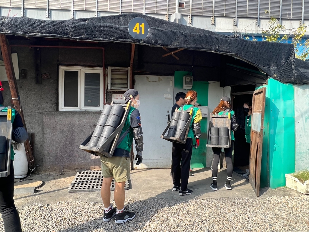 연탄 나르는 봉사자들