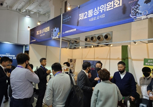 세계한인경제인대회에서 열린 트레이드쇼 장면