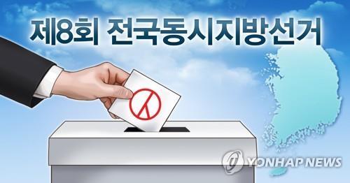 교육감선거 때 특정 후보 비판 성명…충북교총 회장 '주의'