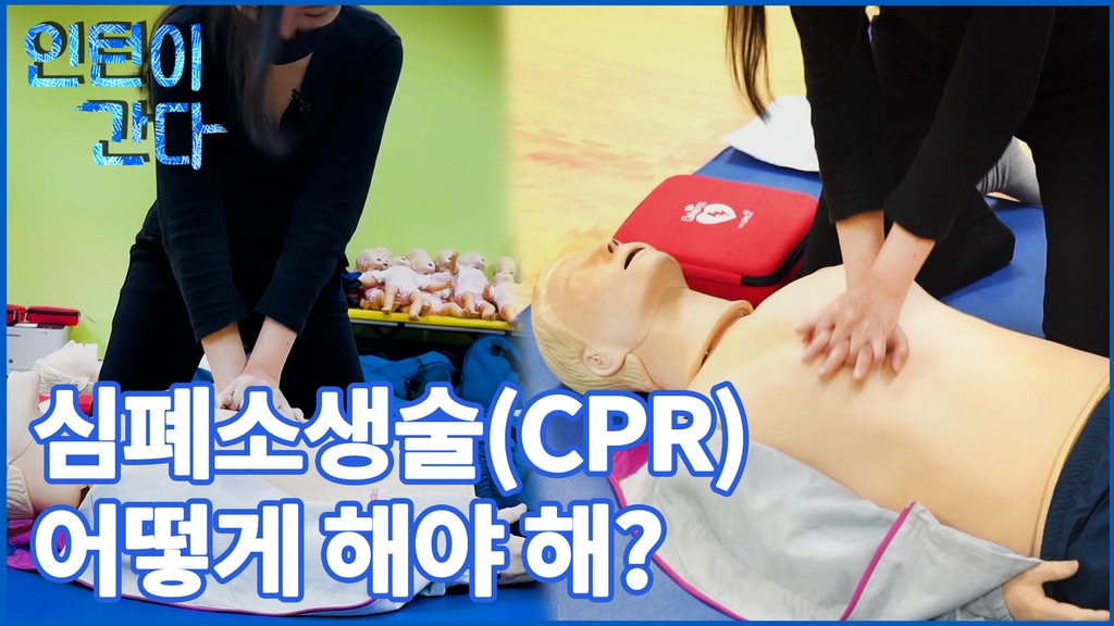 [̰] һ(CPR)  ؾ ? - 2