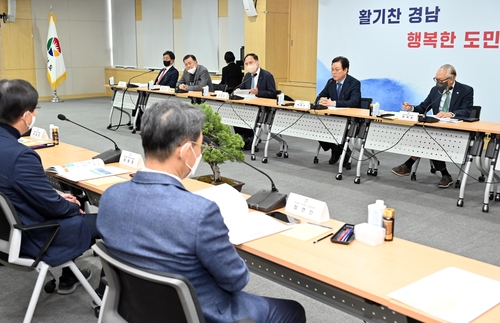 투자하기 좋은 경남…도, 투자유치 자문위 2차 회의 개최