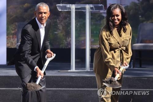 버락 오바마 전 미국 대통령과 부인 미셸 여사