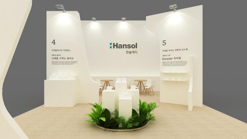 11월 9일부터 11일까지 코엑스에서 진행되는 2022 대한민국 ESG 친환경대전에 참가한 한솔제지 부스 모습. [한솔제지 제공. 재판매 및 DB 금지]