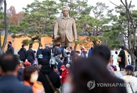 박정희 전 대통령 탄생 105돌 숭모제·기념행사 열려