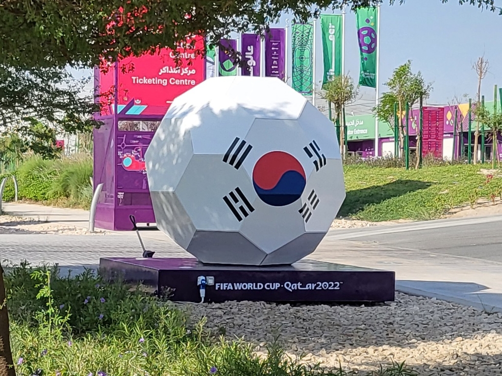 에듀케이션 시티 스타디움 앞 태극기가 그려진 축구공 조형물