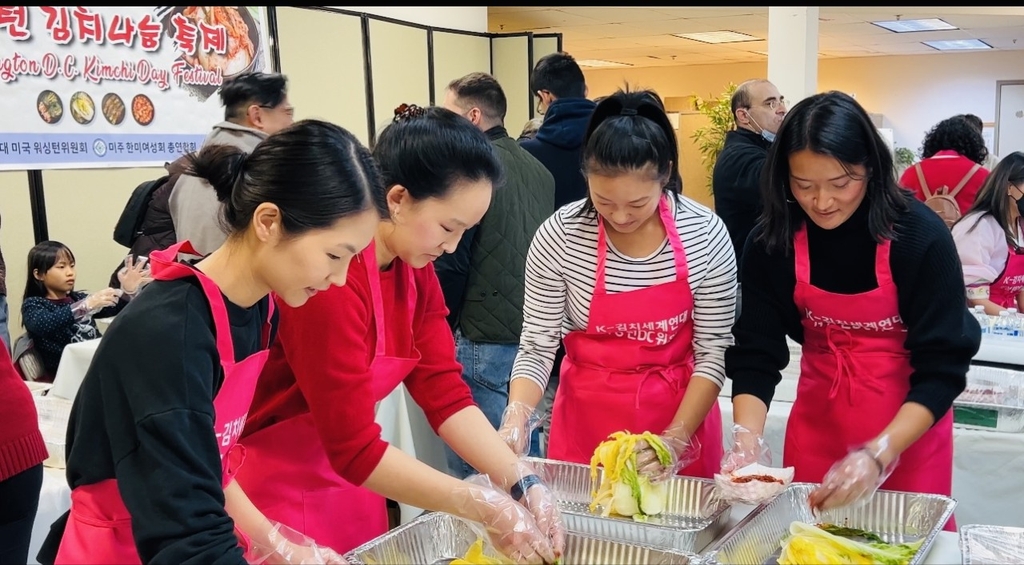 美 버지니아주서 '김치의 날' 기념 축제