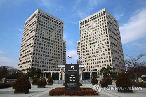 '2022년 지식재산 재능 나눔 시상식' 대전컨벤션센터서 열려
