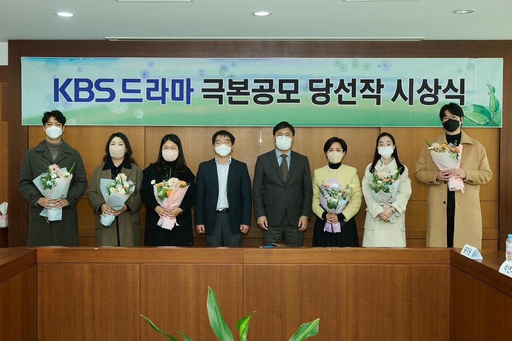 KBS 단막극 극본공모 당성작 시상식