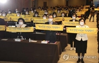 '새로운 시작, 함께하는 여성'…30일 전국여성대회 개최
