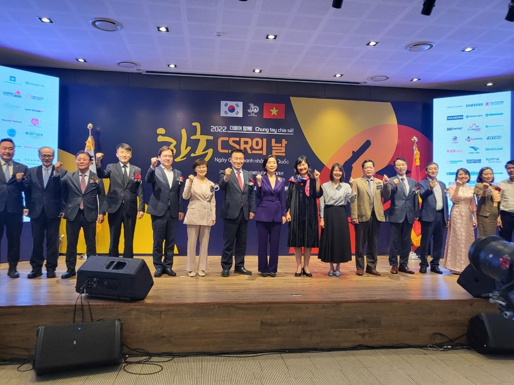  28일 주베트남한국대사관에서 열린 '2022 더불어 함께, 한국 CSR의 날' 행사 