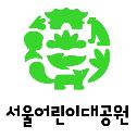 서울어린이대공원 BI, 굿디자인어워드 우수작 선정