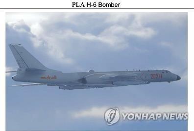 중국군 H-6 폭격기
