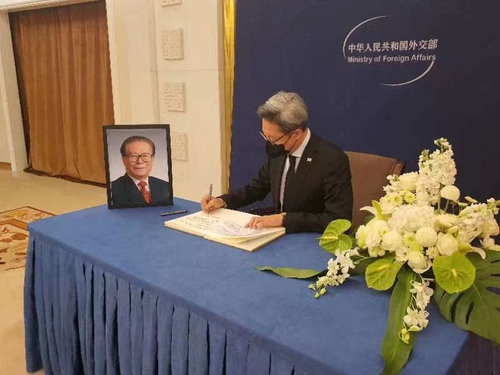 장쩌민 전 중국 국가주석 조문하는 정재호 주중대사