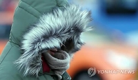 대구·경북 추위 지속…울릉도·독도에 눈