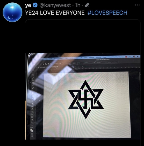 카녜이 또 트위터 퇴출…이번엔 유대교+나치 합친 문양 올려