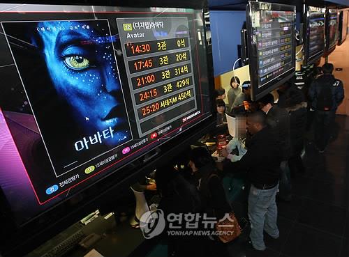 '아바타' 외화사상 첫 1천만명 돌파