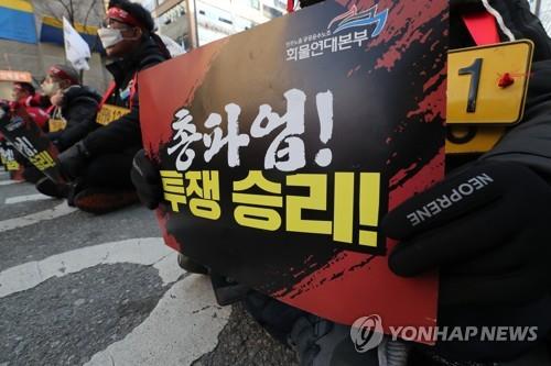  민주노총 광주본부 