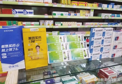 중국 방역완화 후 사재기 확산…독감치료제 가격 240% 급등(종합)