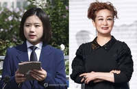 BBC 선정 '올해의 여성 100인'에 이미경·박지현