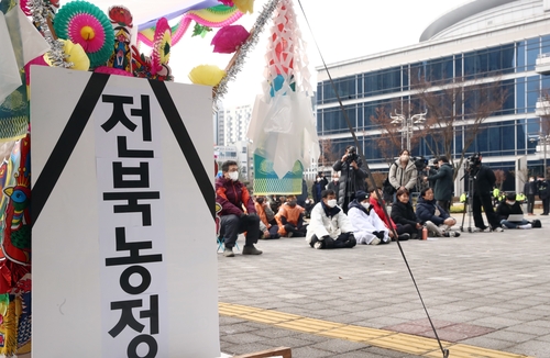 '쌀값 폭락 대책 마련 촉구' 오은미 전북도의원 단식농성 풀어
