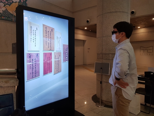 경기도박물관, 인공지능 앱 활용 청각장애인 해설서비스 도입