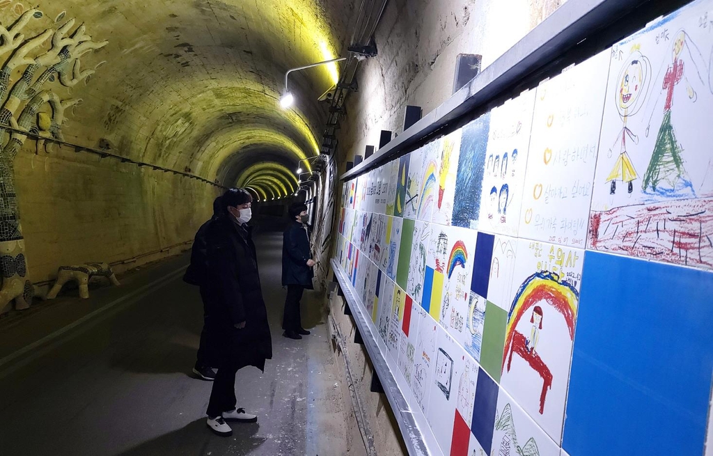  향가터널 그림타일