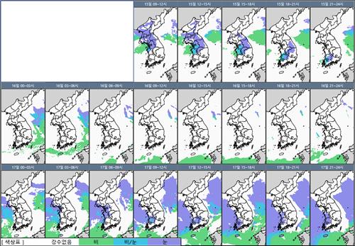 15~17일 강수 예상도. [기상청 제공. 재판매 및 DB 금지]