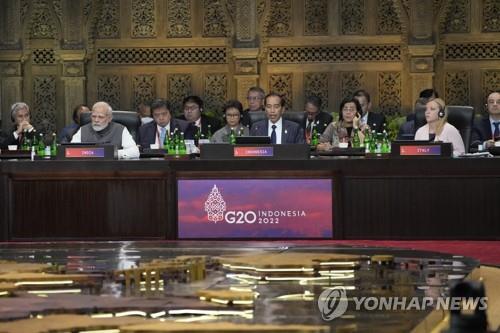 G20 정상회의 개막