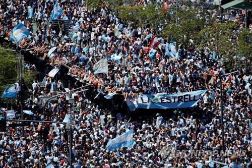 경제난 시름 잊은 채 월드컵 우승의 기쁨 즐기는 아르헨티나 축구팬들