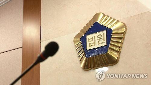 '구미 유학생 간첩단' 누명 피해자 3명 재심 무죄