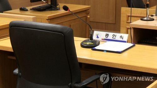 대구지법 법정