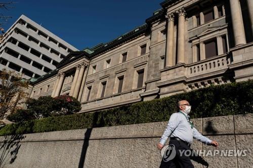 일본은행 "국채금리 변동폭 확대, 통화정책 바꾸려는 것 아냐"