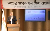 [신년사] SK C&C 윤풍영 