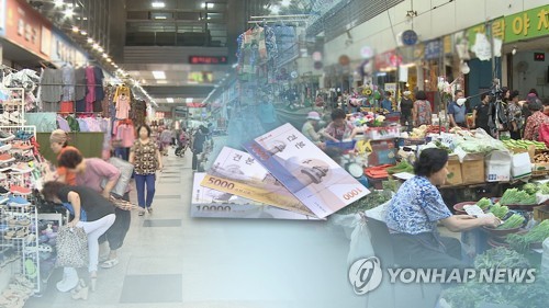 지역화폐 (CG)