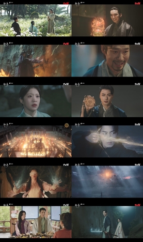 tvN 주말드라마 '환혼' 파트2