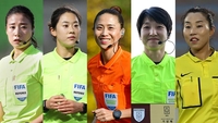 FIFA 여자 월드컵에 국내 심판 5인 참가…역대 최다 인원