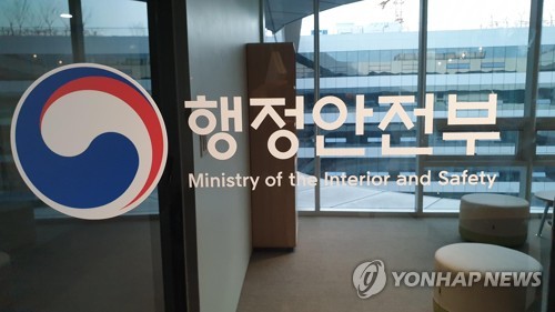 전국 지자체, 다음달까지 '민간단체 지방보조금' 조사