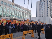 포항시민 100여명, 최정우 포스코 회장 수사촉구 상경 시위