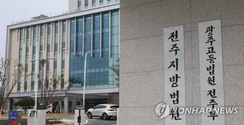 중학교 여동창 성추행·살해한 70대, 항소심도 징역 13년