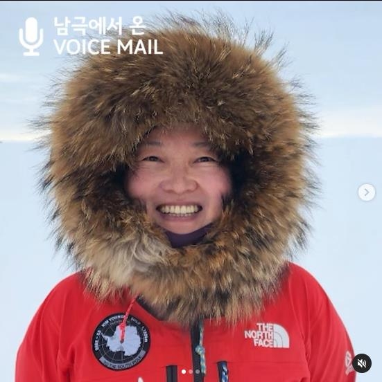 무보급 단독 남극점 도달에 성공한 산악인 김영미 대장 