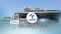 서울시, 소상공인에 1조6천억원 융자…내일부터 접수