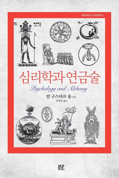 책 표지 이미지 