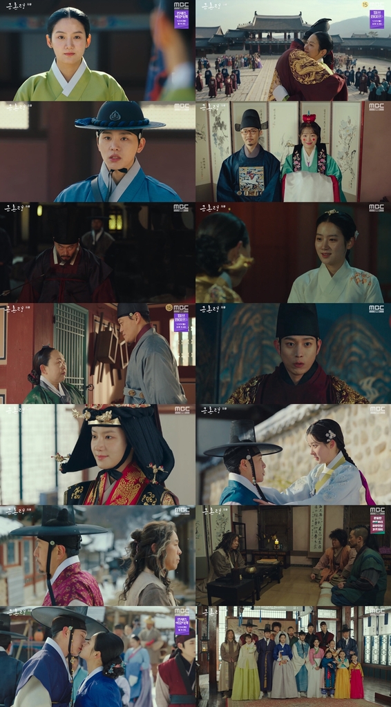 MBC '금혼령'