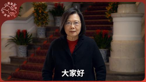 차이잉원 총통, 설날 담화…"대만의 주권과 평화 수호"