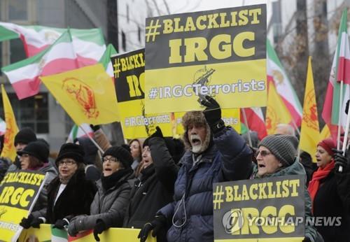 벨기에, 이란 규탄 시위