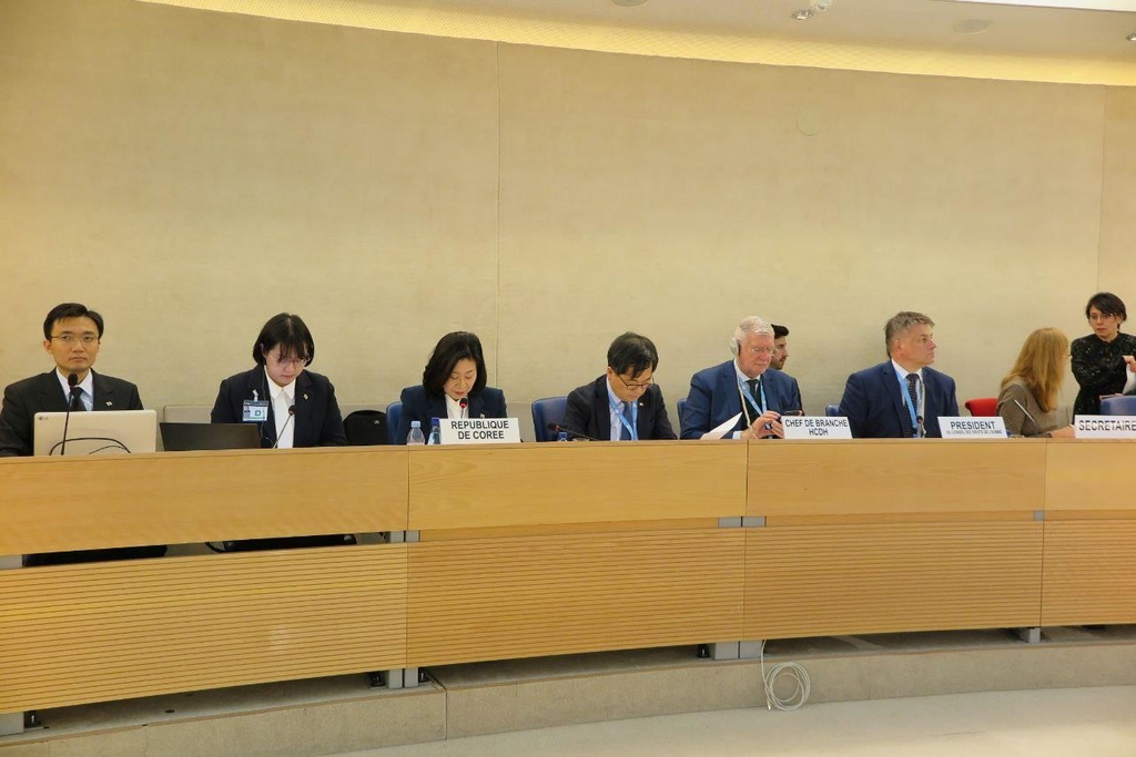 유엔 국가별 정례인권검토(UPR)에 참석한 한국 정부 대표단