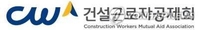 [게시판] '건설기능인의 날' 정부포상 추천 접수