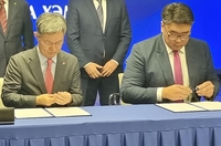 BC카드, 몽골중앙은행과 금융 전략적 파트너십 체결
