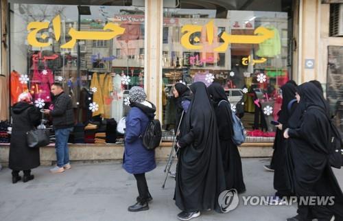 이란 거리의 히잡 복장